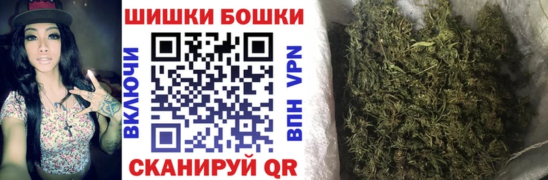 Купить Куйбышев Конопля Меф СОЛЬ Гашиш Амфетамин Cocaine