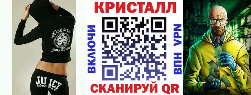 площадка формула  Куйбышев  АМФЕТАМИН 97% 