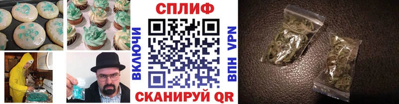 Canna-Cookies конопля  Куйбышев 
