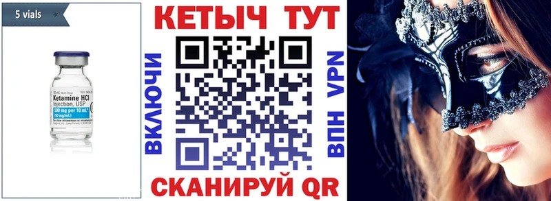 КЕТАМИН ketamine  ОМГ ОМГ ТОР  Куйбышев 