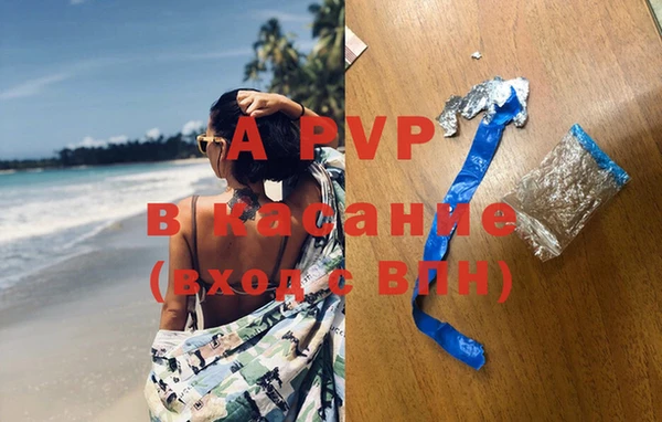 спиды Алексеевка