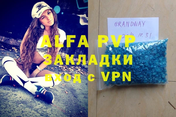 крисы Алзамай