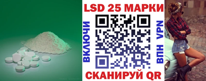 купить   Куйбышев  Лсд 25 экстази кислота 
