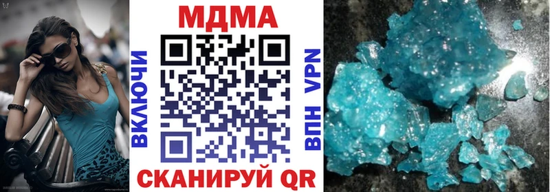 МДМА молли  как найти   кракен ССЫЛКА  Куйбышев 