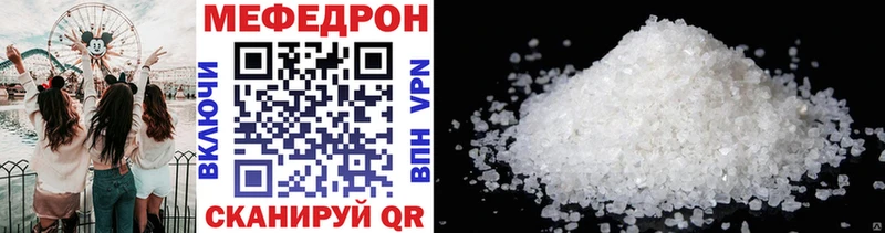 МЕФ мяу мяу  где купить наркотик  Куйбышев 