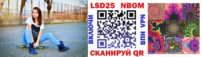 mega онион  цена   Куйбышев  Марки NBOMe 1,8мг 