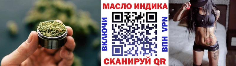 ТГК жижа цены наркотик Куйбышев
