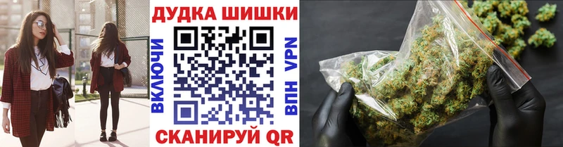 Конопля конопля  как найти   Куйбышев 